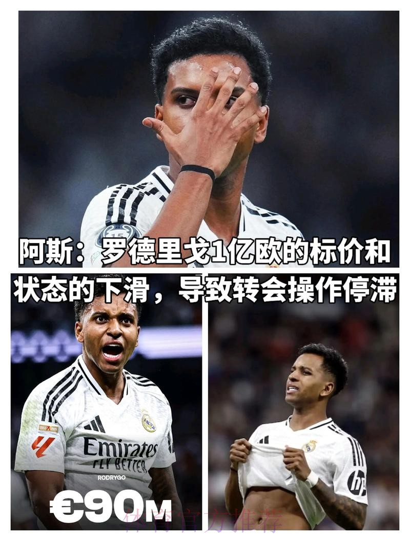 阿斯-罗德里戈已经恢复最佳状态 他想要证明自己