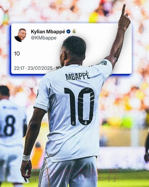 皇马社媒被冲：安帅下课！姆巴佩毫无作用