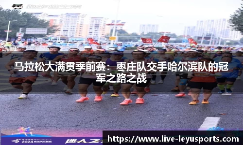 乐鱼体育官方网站