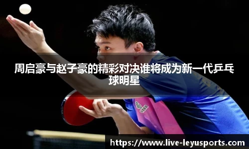 乐鱼体育官网